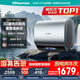 海信（Hisense）3D速熱3300W變頻FOF抑垢富鍶活水免換鎂棒60升家用扁桶電熱水器鈦金加熱管DS11Ultra國家補(bǔ)貼20%