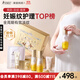 袋鼠媽媽準孕婦妊娠油雙萃撫紋精華乳霜禮盒淡化身體紋路橄欖油護膚套裝
