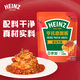 亨氏（Heinz）番茄肉醬意面醬250g 意大利面醬番茄醬拌面醬面條鹵