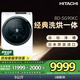 日立（HITACHI）日本原裝進口9KG風(fēng)熨斗烘干科技疏松理衣洗烘一體變頻洗衣機BD-SG90KC 白色