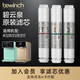 碧云泉濾芯【官方原廠】G3mini凈水器R31格林R311希格MC103/R103/QC107 1號(hào)+2號(hào)+3號(hào)濾芯
