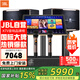 JBL【國家補貼】Pasion8專業(yè)家庭ktv音響套裝 影院家用K歌音箱卡拉ok唱歌全套設(shè)備ktv設(shè)備全套