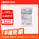 暢起 吸入用布地奈德混懸液 2ml:1mg*5支*2袋/盒