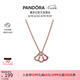 潘多拉（PANDORA）粉色扇子鎖骨鏈女氣質(zhì)簡約精致七夕情人節(jié)禮物送女友