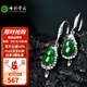 七彩云南翡翠A貨陽(yáng)綠S925銀鑲葫蘆耳環(huán)耳飾送女友送媽媽禮物 葫蘆款耳飾