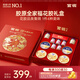 官棧養(yǎng)膚即食花膠全家福禮盒1230g魚膠滋補營養(yǎng)孕婦中秋禮盒送禮品