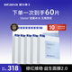 璦爾博士益生精研平衡修護面膜5盒+10片保濕舒緩熬夜男女士護膚品禮物