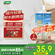 三棵樹漆（SKSHU）環(huán)氧彩砂美縫劑十大品牌瓷磚地磚專用勾縫劑啞光防水填縫劑奶白色