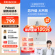 BOOX文石 Poke6S 6英寸電子書閱讀器 墨水屏平板電子書電紙書電子紙 平板電腦辦公本 白色 