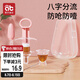 愛貝迪拉（AIBEDILA）嬰兒喂藥器兒童滴管針筒式喂藥神器寶寶喂水輔食套裝 粉色