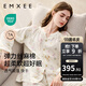 嫚熙（EMXEE）春秋季彈力絲麻棉月子服孕婦哺乳睡衣產(chǎn)婦產(chǎn)后家居服 綺幻花信-兩件套 L