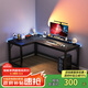 心有良家電腦桌辦公桌轉(zhuǎn)角組合家用學習桌轉(zhuǎn)角L型桌子A029 160*100cm
