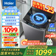 海爾（Haier）洗衣機(jī)全自動10公斤/12公斤直驅(qū)變頻波輪家用洗衣機(jī)一級能效大容量AI智洗電離除菌 家電補(bǔ)貼20% 【新品10公斤】直驅(qū)+超凈洗1.1洗凈比+七維減震