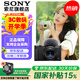 索尼（SONY） ZV-1/ZV1 Vlog數(shù)碼相機(jī)4K視頻美顏相機(jī)強(qiáng)悍對(duì)焦 ZV-1黑色單機(jī)【國(guó)家補(bǔ)貼 贈(zèng)斯莫格定制補(bǔ)光燈】 官方標(biāo)配