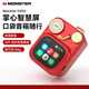 魔聲（Monster）S350 新款藍(lán)牙音箱mini智能顯屏 家用音響 便攜式擴(kuò)音器小巧喇叭僅160g 禮物 紅色【超輕版+6H續(xù)航+智能屏顯+歌詞版】