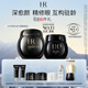 赫蓮娜HR黑繃帶50PX面霜50ml+黑繃帶眼霜化妝品護膚品送女友中秋禮品
