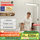 霍尼韋爾（Honeywell）立式護(hù)眼學(xué)習(xí)大路燈【國(guó)家補(bǔ)貼】落地臺(tái)燈學(xué)生兒童全光譜06ProMax