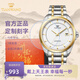 天王（TIAN WANG）男表機(jī)械表鋼帶大表盤經(jīng)典腕表防水品牌國表七夕禮物送老公5825 金色+防刮鋼化膜