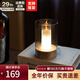 新特麗（COMELY）氛圍臺燈創(chuàng)意清吧餐桌燈民宿裝飾燈生日禮物伴手禮 燭臺 燭光 紅外版