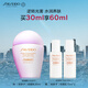資生堂（SHISEIDO）新艷陽粉胖子防曬霜30ml 養(yǎng)膚提亮清爽高倍戶外防曬乳 生日禮物