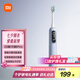 米家小米聲波掃振電動(dòng)牙刷Pro 智能分面掃振彩屏數(shù)顯提醒 緩震包膠刷頭 180天續(xù)航 七夕情人節(jié)禮物
