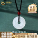 中國黃金（CHINA GOLD）白玉髓平安扣項鏈國潮風(fēng)轉運珠吊墜情人節實(shí)用生日禮物送老婆紀念 平安扣項鏈+品牌禮盒