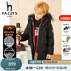 HAZZYS品牌童裝男童羽絨服冬新品兒童中長(cháng)款簡(jiǎn)約防風(fēng)保暖中大童羽絨服厚 鉆石黑 130