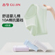 古今（GUJIN）4條裝女士?jì)妊澟兠?00%棉10A抑菌襠三角褲頭A類(lèi)嬰兒棉