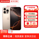 【即將售罄】蘋(píng)果16pro蘋(píng)果iphone16pro全網(wǎng)通5G手機資源 蘋(píng)果16pro沙漠鈦金屬 256G【配件禮包+店保2年】