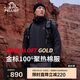 伯希和（Pelliot）[成毅同款]Primaloft金標P棉戶外棉服男保暖冬外套115376009黑L