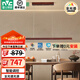 雷士（NVC）照明原木復(fù)古全光譜一字餐廳胡桃木吊燈木藝吧臺餐廳燈燈具 【錦禾】全光譜胡桃木色一字燈