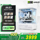 微星全家桶AMD 銳龍R5 5600/R7 5700X/RTX 5060/RTX5070TI辦公電腦AI主機電競游戲臺式整機diy組裝電腦 5600+RTX5060丨沖量款