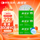 鼻可樂(lè)兒童鼻腔護(hù)理洗鼻鹽3盒90包兒童生理海鹽水洗鼻劑