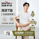 柒牌【涼感索羅納】圓領(lǐng)短袖T恤男2025夏季休閑簡(jiǎn)約薄款上衣
