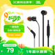 JBLT110有線(xiàn)耳機立體聲入耳式耳麥  電腦游戲運動(dòng)耳機 適用于3.5mm接口設備黑色中秋節禮物