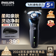 飛利浦（PHILIPS）電動剃須刀親膚新5系閃電系列智能感應刮胡刀胡須刀剃胡刀生日禮物七夕情人節(jié)禮物送男友送老公 【經(jīng)典5系機皇】S5066