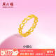 周六福（ZLF） 黃金戒指女款足金999甜酷少女系列愛(ài)心指環(huán)小甜心 計價(jià) 16號 - 2.23g