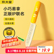 炊大皇小黃鴨水果刀 不銹鋼家用削皮刀多用途小刀瓜果刀