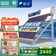 四季沐歌出品太陽能熱水器家用  航+ 一級能效 抗風(fēng)加厚支架 節(jié)能防凍 家電國補 以舊換新 20根 155L 藍(lán)光系列全自動款包安裝