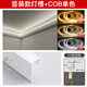 祺燁雙眼皮線形燈天花吊頂嵌入式線型燈上發(fā)光預(yù)埋led線性燈燈帶卡槽 豎裝款鋁材（含COB燈帶）