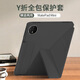 前檐【贈鋼化膜】適用華為MatePad mini保護殼平板8.8英寸y折雙面夾全包防彎帶筆槽散熱輕薄保護套 【曜石黑】Y型全包-橫豎支撐-送鋼化膜