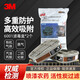 3M防毒面具配件6001CN濾毒盒 防有毒氣體防有機蒸氣化工噴漆農藥噴灑 6001CN濾毒盒【防噴漆農藥粉末】