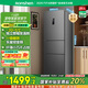 容聲253升一級能效三開(kāi)門(mén)小電冰箱家用節能風(fēng)冷無(wú)霜變頻小戶(hù)型租房宿舍BCD-253WD16NPA星瀾 國家補貼20%