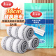 美麗雅洗刷刷平板拖把替換布38cm3片裝適用于洗刷刷拖把替換頭備件