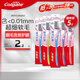 高露潔（Colgate）纖柔備長炭軟毛牙刷 5支 超細軟毛 深層潔齒 京東自營