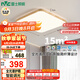 雷士（NVC）LED吸頂燈中國風(fēng)木藝書房臥室燈方形智能高顯全光譜包安裝