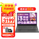 聯(lián)想筆記本電腦V15 小新品補(bǔ)貼20%全新英特爾窄邊框?qū)W生網(wǎng)課輕薄本 15.6英寸家用商務(wù)辦公手提電腦 i3-1215U 16G內(nèi)存 512G固態(tài)丨升級 滿血高性能顯卡 全高清防眩光屏 全尺寸鍵盤 網(wǎng)