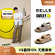 百麗【張凌赫同款】smiley聯(lián)名吐司鞋男2025新款商場(chǎng)涼鞋8SS01BL5 【張凌赫同款】杏色（男款） 39 (245mm)