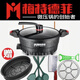梅特德菲梅特德菲【品牌授權(quán)】多功能電子微壓鍋家用大功率麥飯石電火鍋 多功能微壓鍋【梅特德菲】 32cm 升級6升家用1到8口人【內(nèi)徑30】