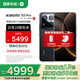 小米（MI）小米15spro 玄戒O1旗艦處理器 徠卡光學(xué)全焦段高速鏡頭 15周年紀(jì)念設(shè)計 新品5G小米手機(jī) 龍鱗纖維版 16GB+1TB 【官方標(biāo)配】